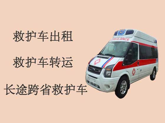 北京救护车出租-救护车转运病人